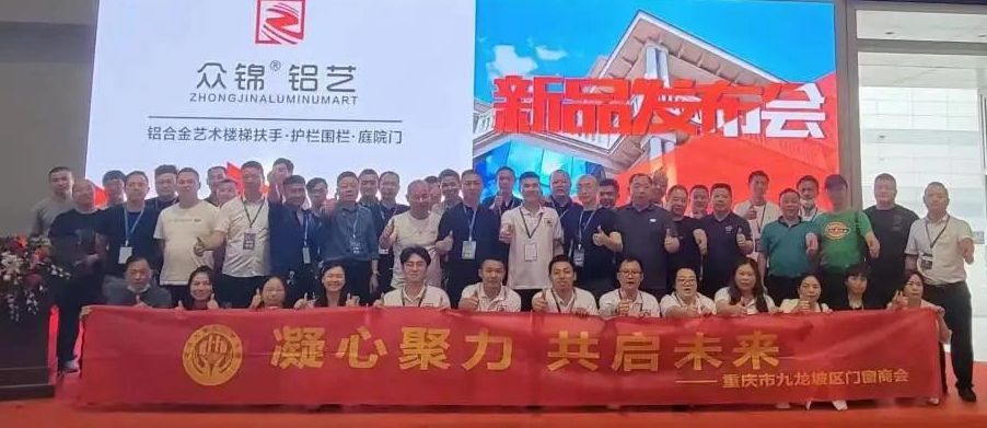 2022年第五届中国（重庆）雅融建筑及装饰材料博览会