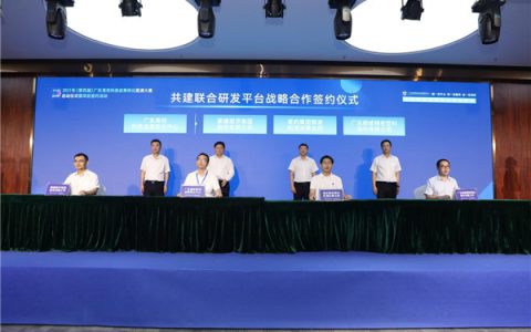 蒙娜丽莎与广东高校科技成果转化中心战略签约