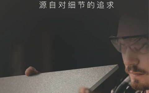 兴辉SANFI意式水泥灰|生活简单舒适，浪漫触手可及