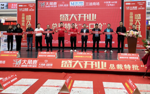 大角鹿：8天11店盛大开业，收定金超500万！最红陶瓷品牌火爆市场
