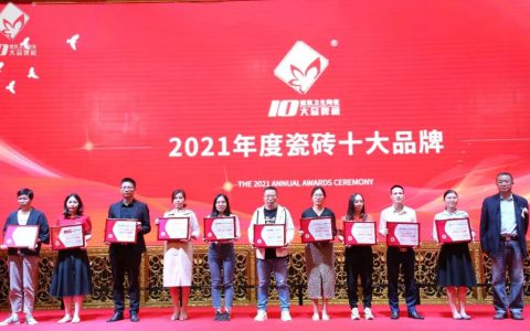 陶瓷行业百花奖三大荣誉加身，亚细亚瓷砖实力铸就品牌典范