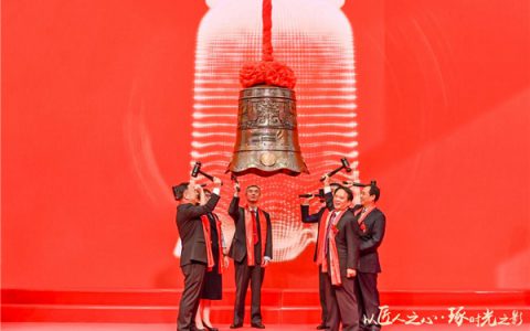 东鹏控股上市一周年｜同舟共济再扬帆，砥砺前行铸辉煌