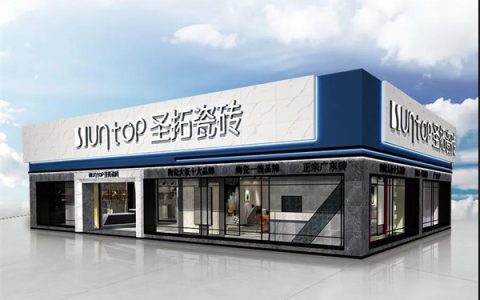 为终端赋能 | 圣拓瓷砖SI全新升级·轻奢新时尚