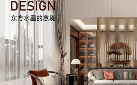 壹术空间|236㎡新中式复式房，国韵之序，书写空间之美