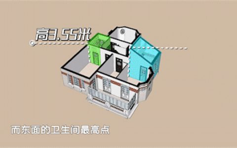 妙改五扇文保老洋房，恒洁打造半生向往的家