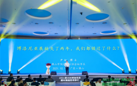 尹虹：在博洛尼亚展缺失两年里，我们错过了什么？