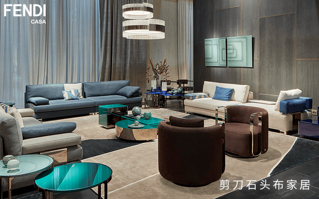 Fendi Casa组合沙发，美学主义的终极体现