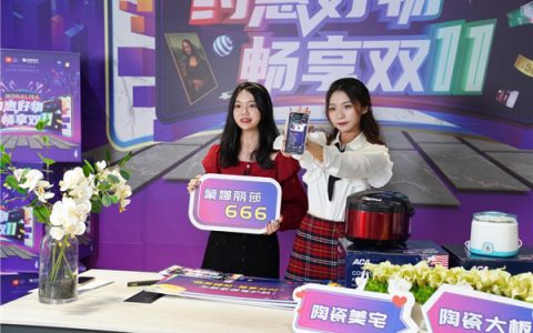 蒙娜丽莎瓷砖京东直播，双11实力宠粉