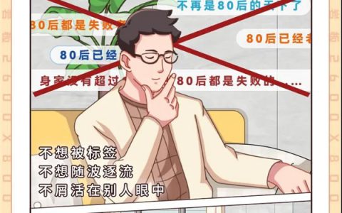 惠万家瓷砖：做自己，敢于跟同质化、标签化、循规蹈矩说“不”