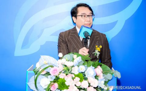 卡莎杜拉丨“THE SPACE”全球运营中心暨兰博基尼岩板高端会所璀璨启幕