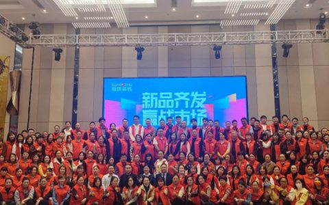 冠珠瓷砖新品发布会暨终端TSS服务力研修班南通站圆满举办