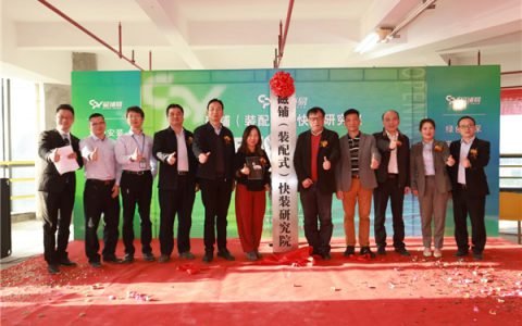 “CPY磁铺易”磁铺快装系统，不让装修限制想象