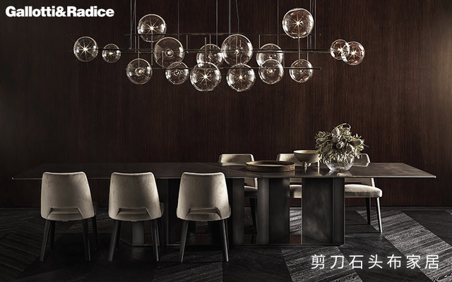 意大利进口轻奢家具，Gallotti&Radice打造自然轻奢的家居环境