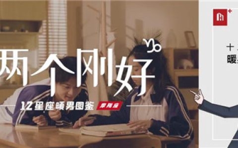 惠万家瓷砖暖心视频：哥哥放弃理想修改志愿，背后却藏了不可告人的“秘密”