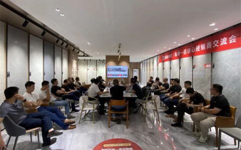 鹰牌陶瓷鹰牌一区核心经销商墙地专家交流会圆满结束！