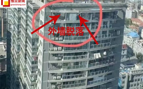 高层墙体坠物致1死，外墙砖路在何方？