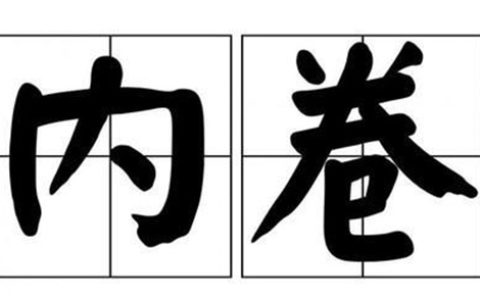 特地负离子瓷砖：瓷砖功能化，是内卷还是努力？