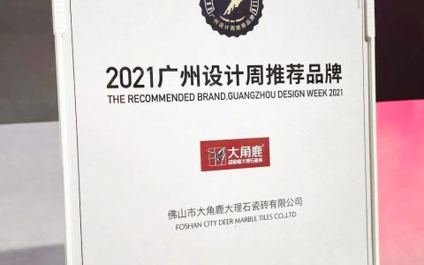 大角鹿超耐磨岩板火爆广州设计周，全国代理商突破2000家