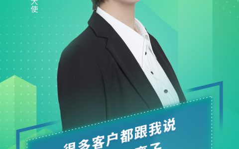 特地负离子瓷砖李雪梅：很多客户都说，是有负离子才买我们家瓷砖