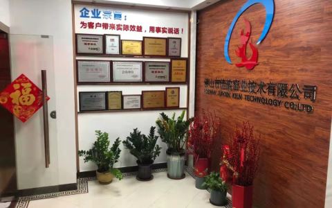 佛山佳窑热烈祝贺客户企业技改项目顺利投产出砖！