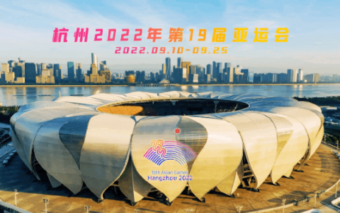 杭州亚运会官方指定蒙娜丽莎瓷砖，与亚运共同爱达未来