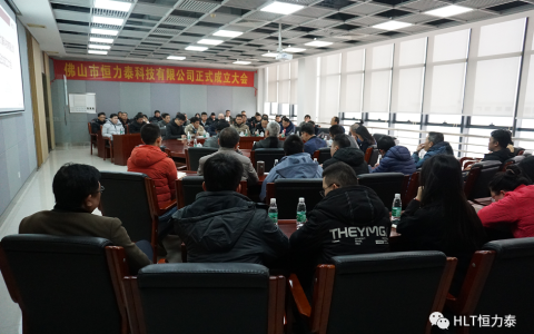 恒力泰科技正式启航，原料装备发展驶上快车道