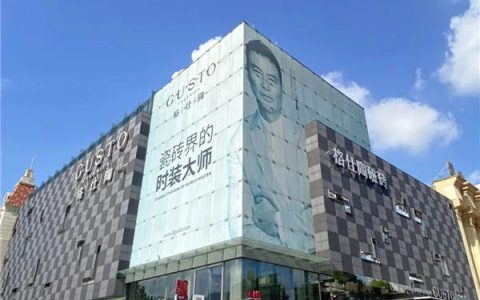 格仕陶磁砖再获“高新技术企业”认定 科技引领，创新驱动