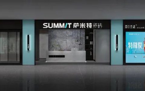 萨米特蓝，创领审美时代潮流