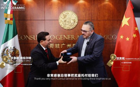 墨西哥驻广州总领事馆总领事线上传递PI WINNER奖座，华人设计圈共同见证