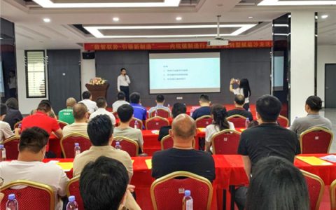 华为特邀陶瓷行业专家—— 博依特亮相晋江市内坑镇制造数字化转型沙龙