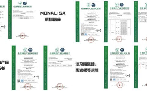 蒙娜丽莎携优质绿色建材产品，推进绿色建材下乡