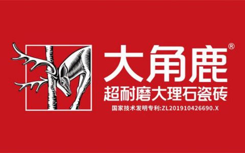 探究超耐磨瓷砖开创者大角鹿产品热销之缘由
