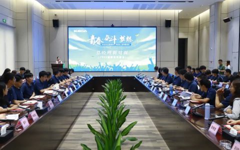 科达制造总经理杨学先寄语2022届高校毕业生