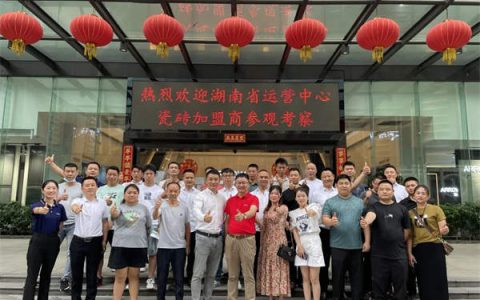 第37届佛山陶博会，箭牌复合轻纹砖与你共创平台，共享红利