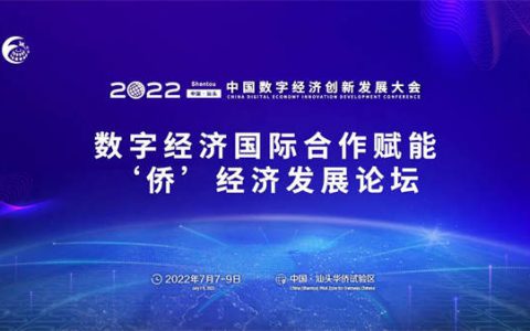 四个转变，五大探索与实践，路易摩登智数化发展这样做！