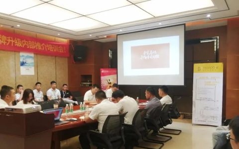 携手并进，锐意进取 | 堡玛世嘉举行月度总结暨销售表彰会议