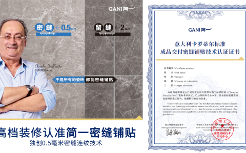 简一大动作！将在终端建20个成品交付中心