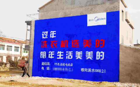 梦之家瓷砖：如何制胜陶瓷行业下沉市场？