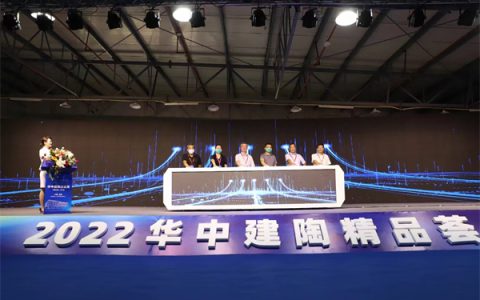 2022华中建陶精品荟盛大开幕！大角鹿、冠珠、新中源等广东陶瓷企业参展