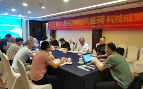 跨维度创新，KMY又一重大科研成果获得“国际先进水平”