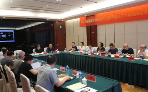 标准制定持续引领！宏宇集团牵头制定2项CECS标准审查会顺利召开