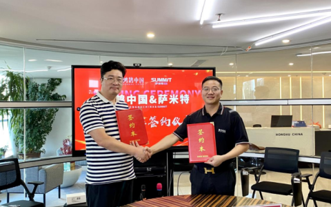 缔造更好人居生活，萨米特与鸿鹄中国深化战略合作