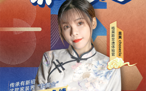 格莱斯瓷砖｜终端客流下滑，怎样的瓷砖品牌才能赢得信赖?