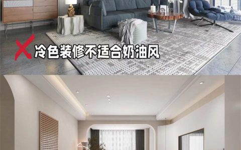 汇亚磁砖｜你家的奶油风翻车了？可能这几点做得不对