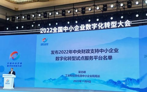工信部认定的全国陶瓷行业数字化转型试点平台来了！