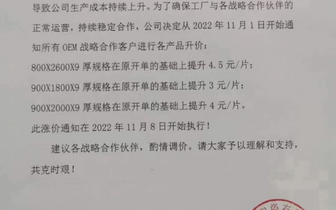 不止涨价、停窑放假！陶瓷行业还深陷需求下降、库存积压…