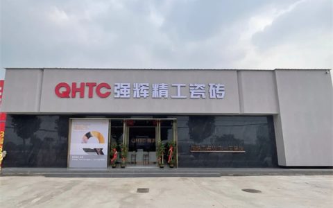 终端风采 | 强辉武穴旗舰店，发现更多美的可能