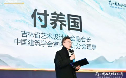 简一｜中国泛家居成品交付大会·长春站圆满举办