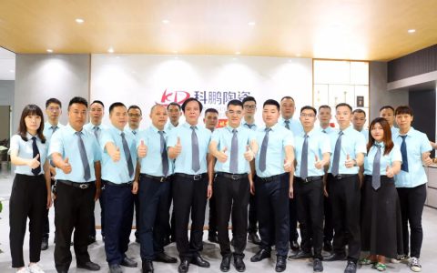 启航新展厅•共赢新未来——科鹏陶瓷新展厅盛大启航