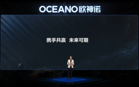细节王者 领势而行 | 2022欧神诺瓷砖战略新品震撼发布！